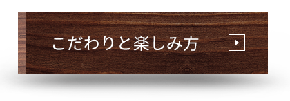 サカナノババのメニュー